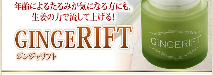 �W���W�����t�g�@�ڌ�